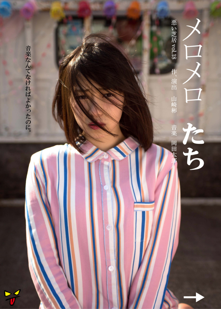 f:id:haruna26:20160928010251j:plain:w800 f:id:haruna26:20160928010251j:plain:w800