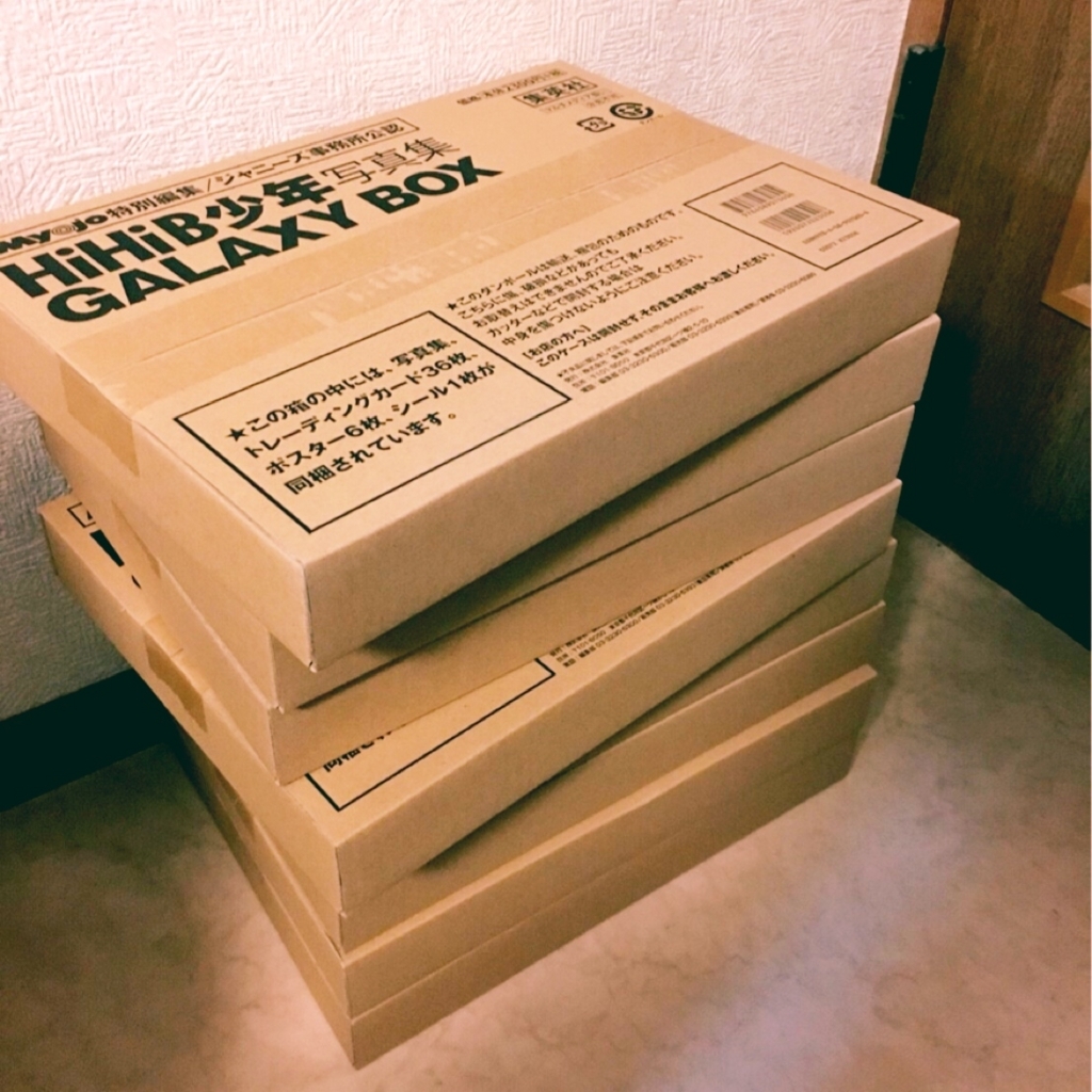 f:id:haruna26:20171224205750j:plain