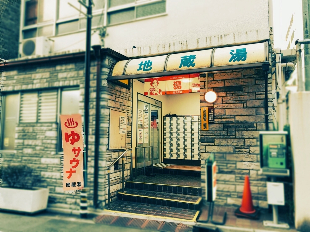f:id:haruna26:20180513184527j:plain