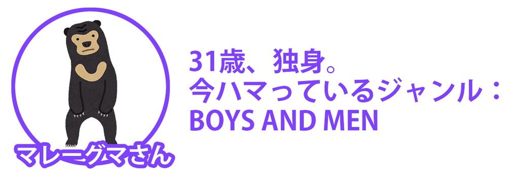 f:id:haruna26:20181023134814j:plain
