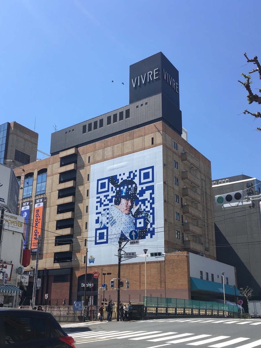 f:id:haruna26:20190413102609j:plain f:id:haruna26:20190413102609j:plain