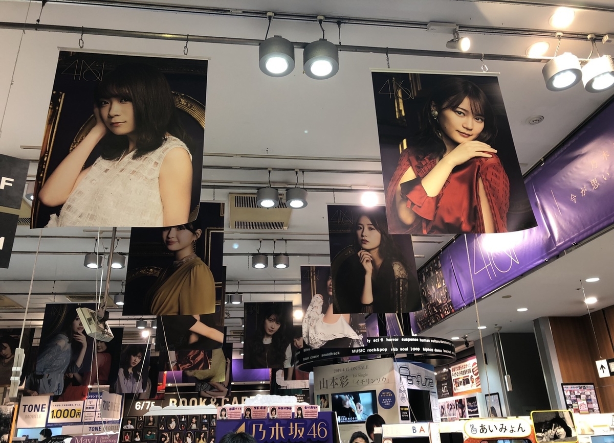 f:id:haruna26:20190422071924j:plain f:id:haruna26:20190422071924j:plain