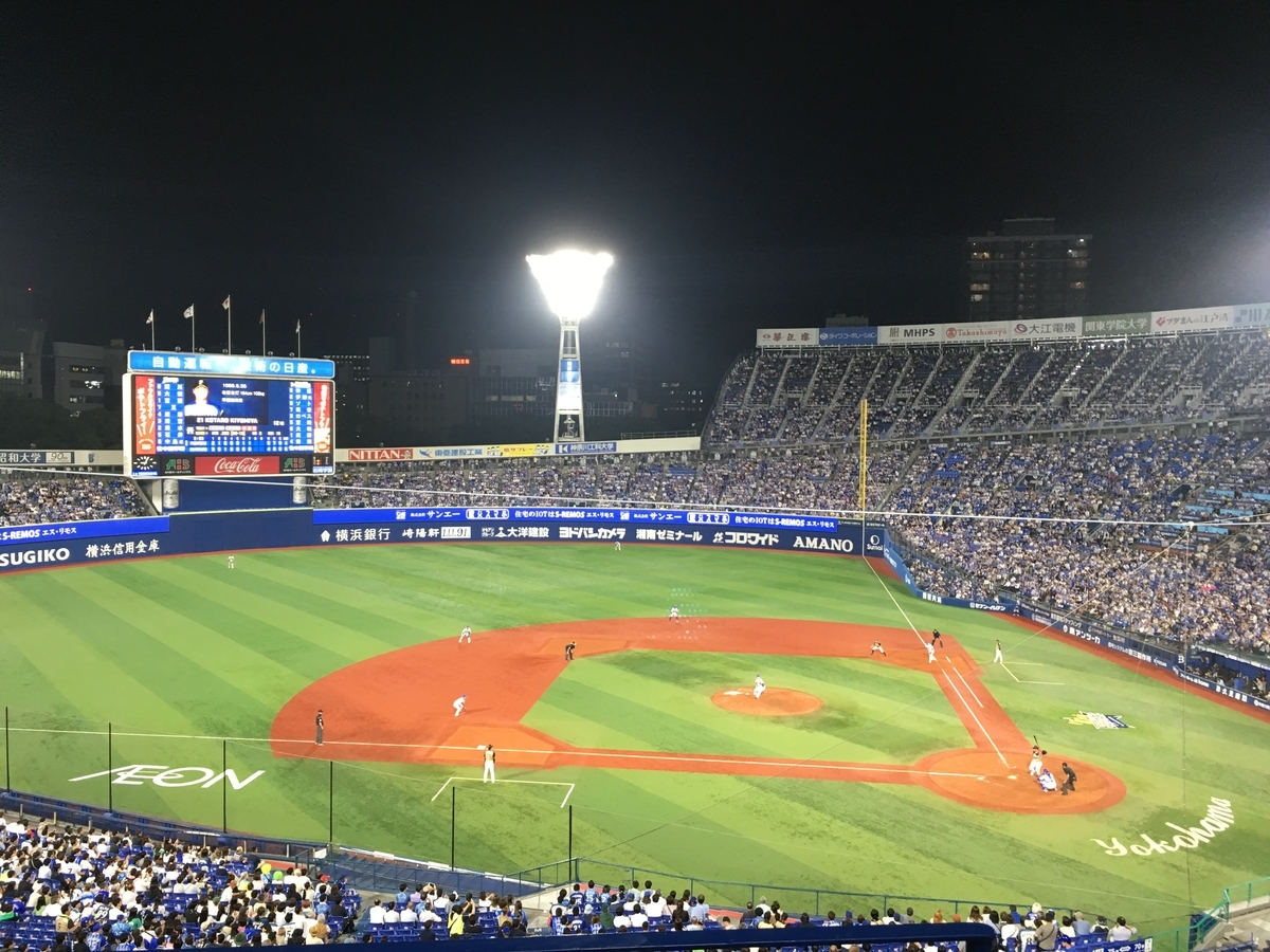 f:id:haruna26:20190620210412j:plain