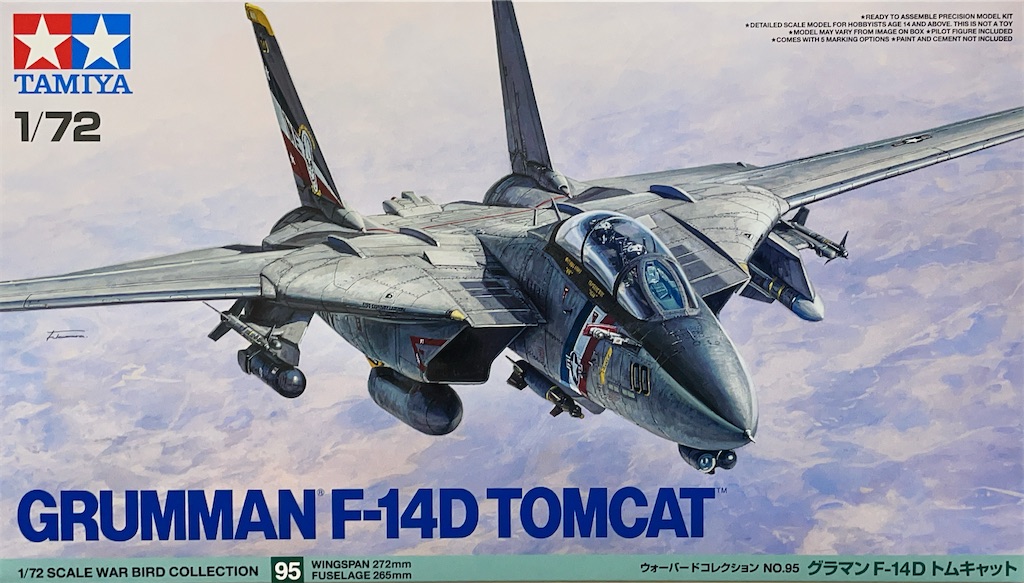 機種別アルバム】F-14A “トムキャット” - ハルナベース10grの飛行機
