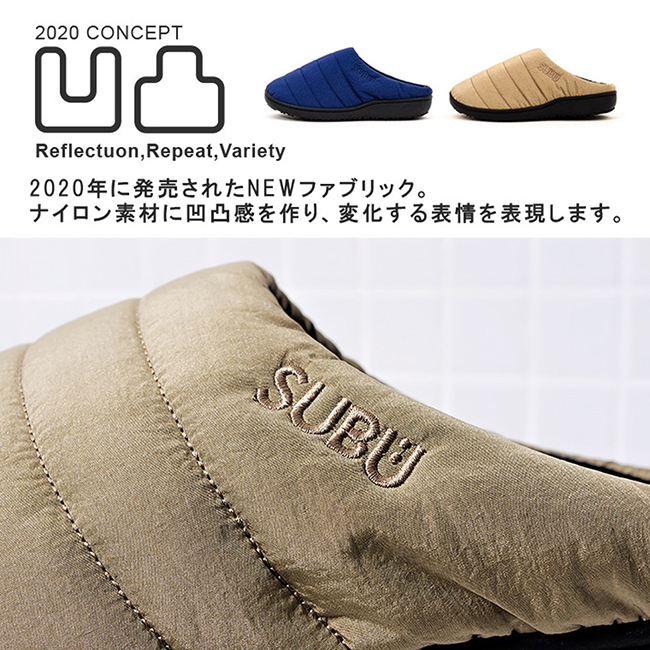 激売れ冬用サンダルsubuの感想とサイズ感 イエ買ったオトコが買ったモノ 激売れ冬用サンダルsubuの感想とサイズ感 イエ買ったオトコが買ったモノ