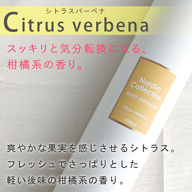 売れすぎリードディフューザー デザイアの香りランキング レビュー イエ買ったオトコが買ったモノ 売れすぎリードディフューザー デザイアの香りランキング レビュー イエ買ったオトコが買ったモノ