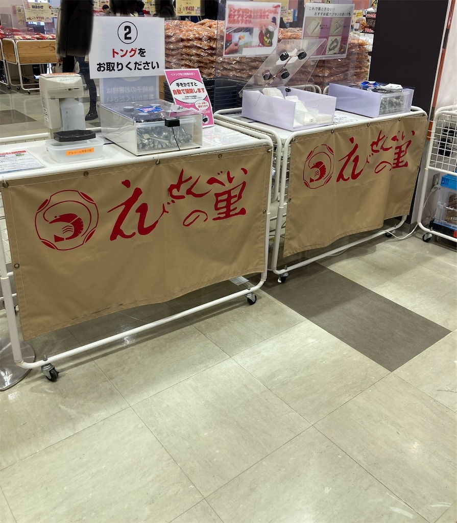 f:id:harunatsukosodateenikki:20241230114643j:image