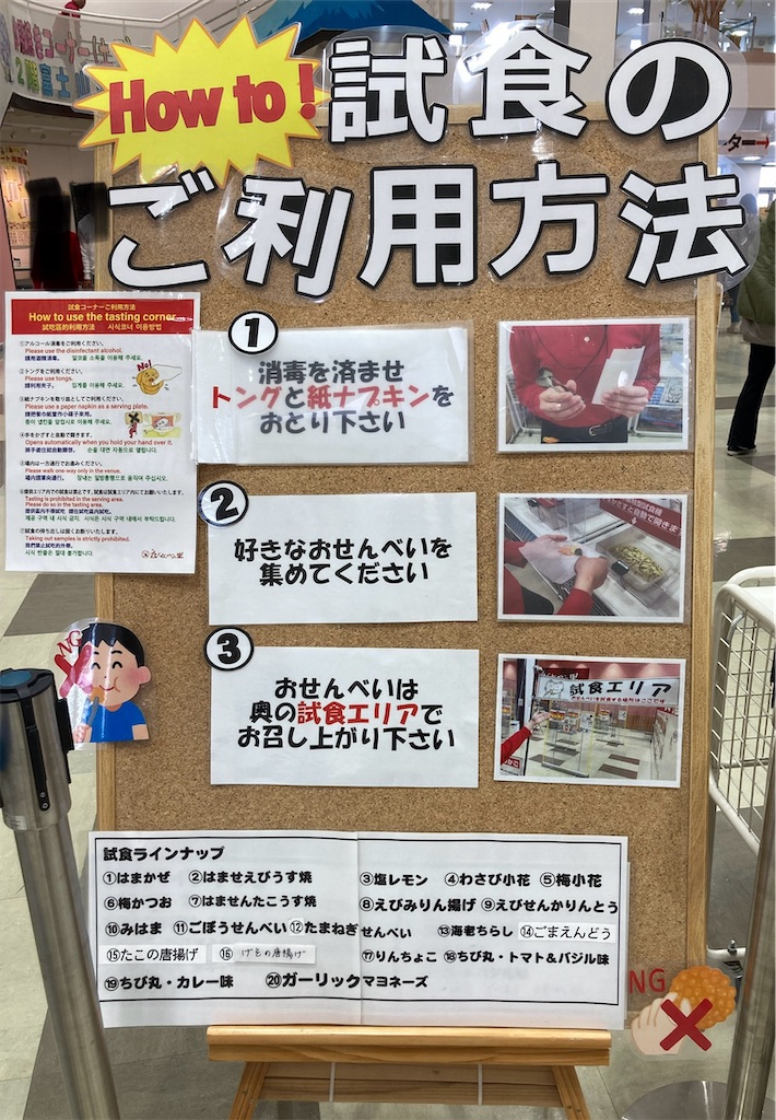f:id:harunatsukosodateenikki:20241230114702j:image