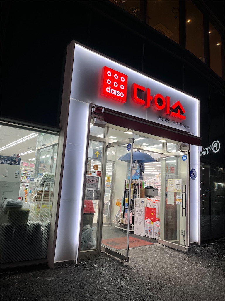 f:id:harunatsukosodateenikki:20250211071322j:image