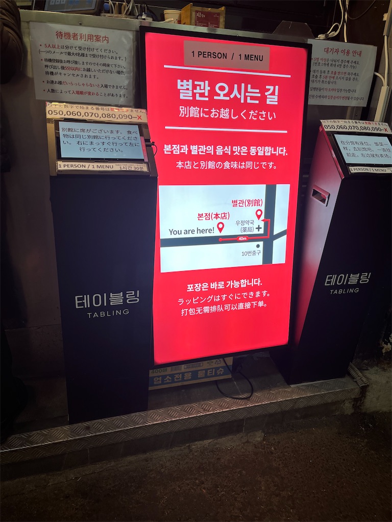 f:id:harunatsukosodateenikki:20250211182647j:image