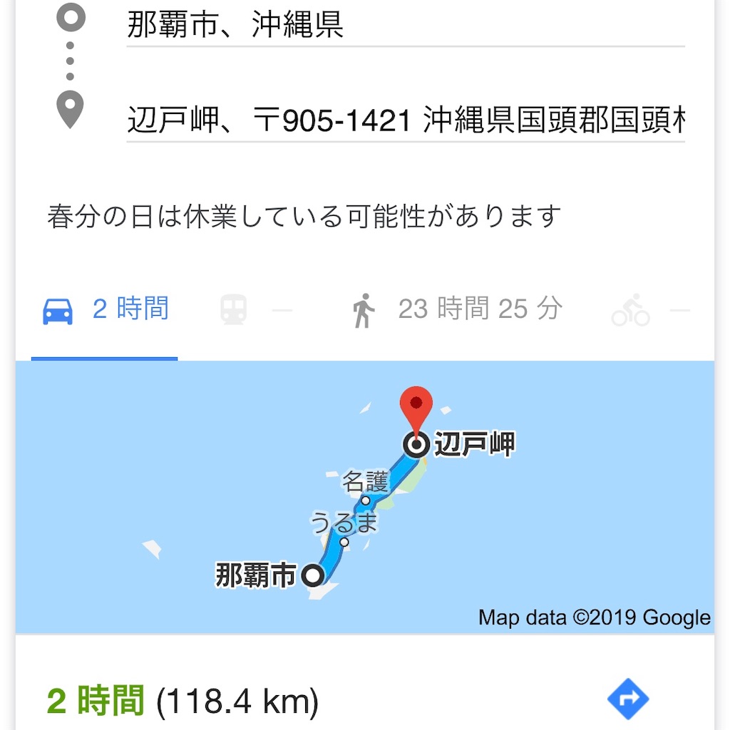 f:id:haruneeeeko:20190321231957j:image