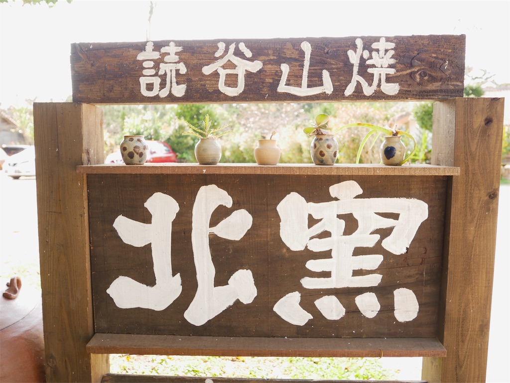 f:id:haruneeeeko:20190325131127j:image