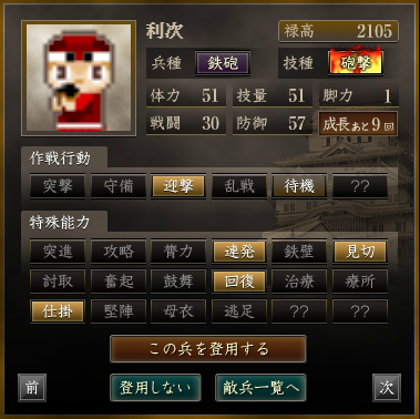 f:id:haruni_toho:20200505151526p:plain f:id:haruni_toho:20200505151526p:plain