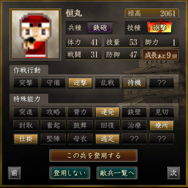 f:id:haruni_toho:20200505151554p:plain f:id:haruni_toho:20200505151554p:plain