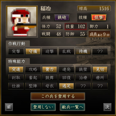 f:id:haruni_toho:20200505151659p:plain f:id:haruni_toho:20200505151659p:plain