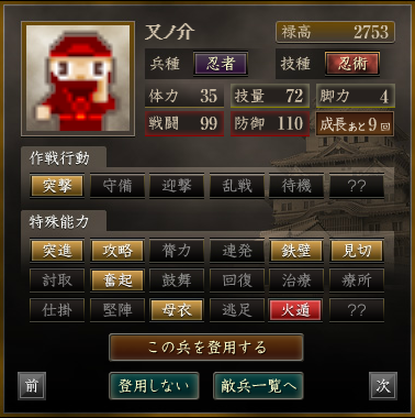 f:id:haruni_toho:20200512152626p:plain f:id:haruni_toho:20200512152626p:plain