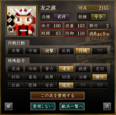 f:id:haruni_toho:20200524203450p:plain f:id:haruni_toho:20200524203450p:plain