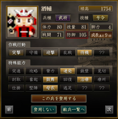 f:id:haruni_toho:20200524203544p:plain f:id:haruni_toho:20200524203544p:plain