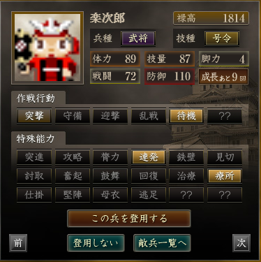 f:id:haruni_toho:20200524203603p:plain f:id:haruni_toho:20200524203603p:plain