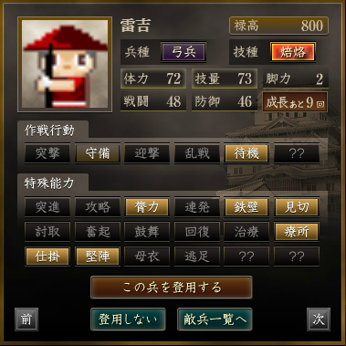 f:id:haruni_toho:20200530112800p:plain f:id:haruni_toho:20200530112800p:plain