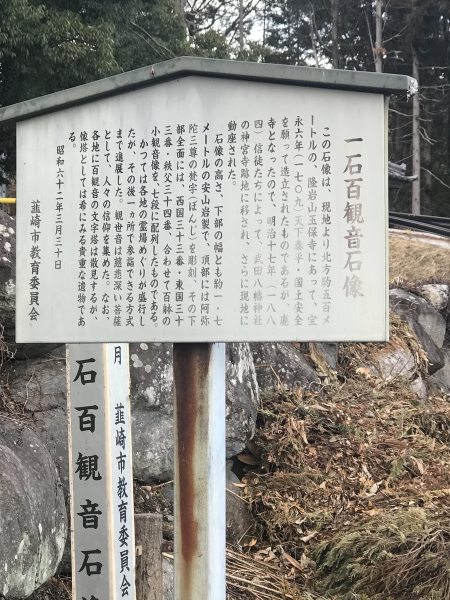 f:id:haruniwa2019:20210214195345j:plain