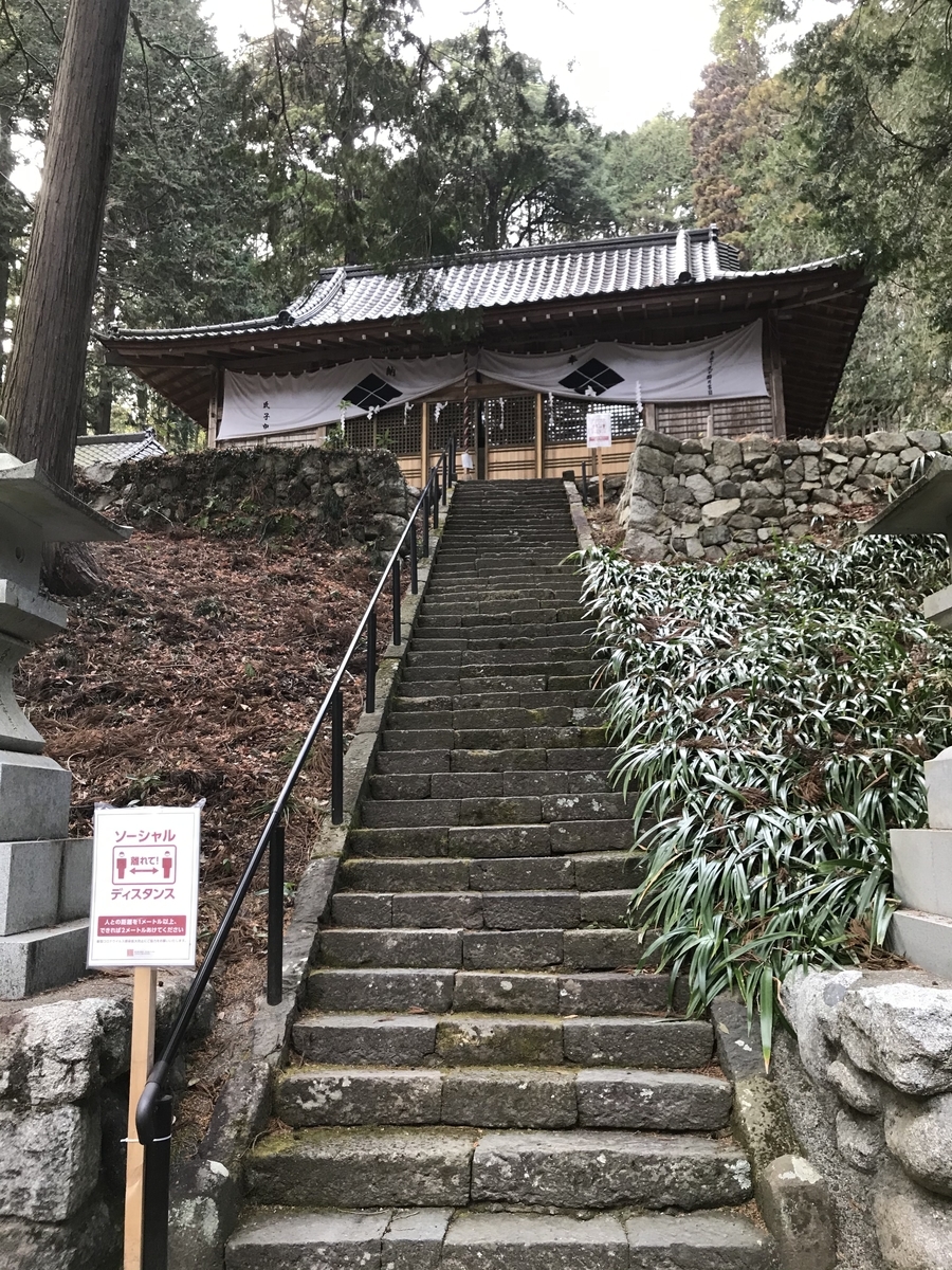 f:id:haruniwa2019:20210214202058j:plain