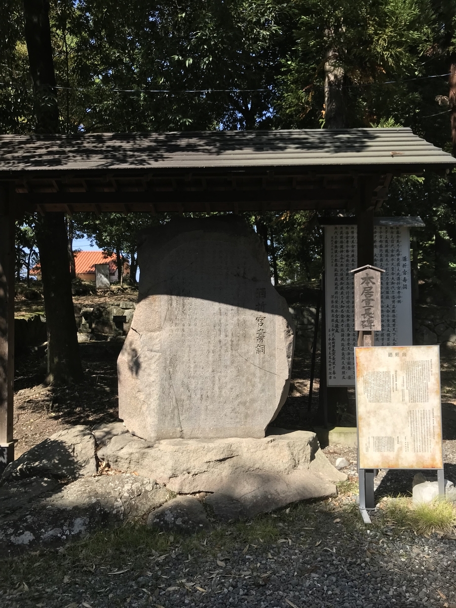 f:id:haruniwa2019:20211027203655j:plain