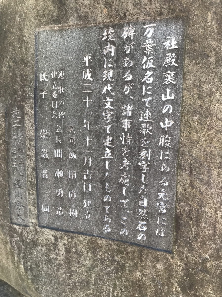 f:id:haruniwa2019:20211027205327j:plain
