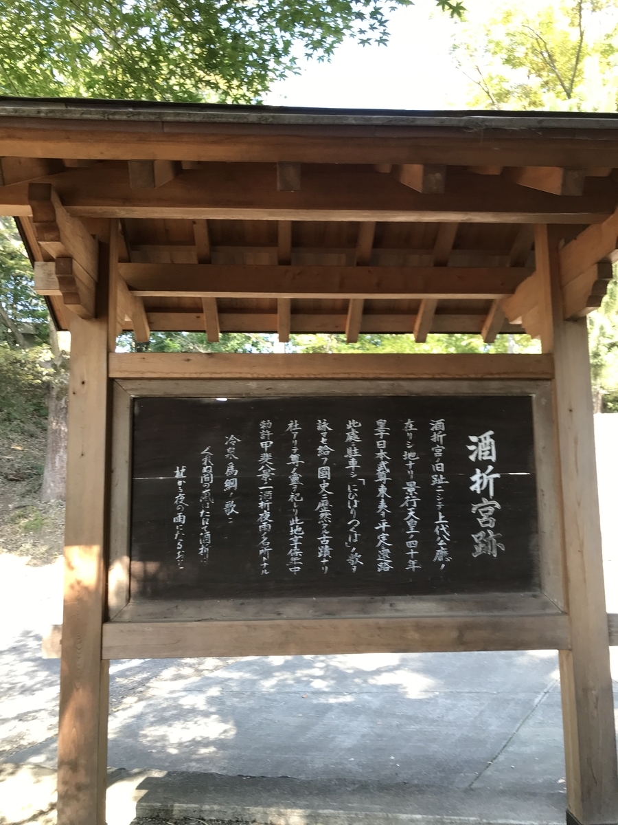 f:id:haruniwa2019:20211027205541j:plain