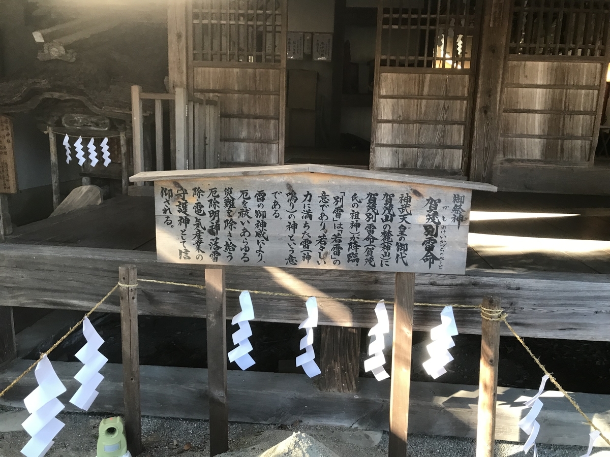 f:id:haruniwa2019:20220105084852j:plain