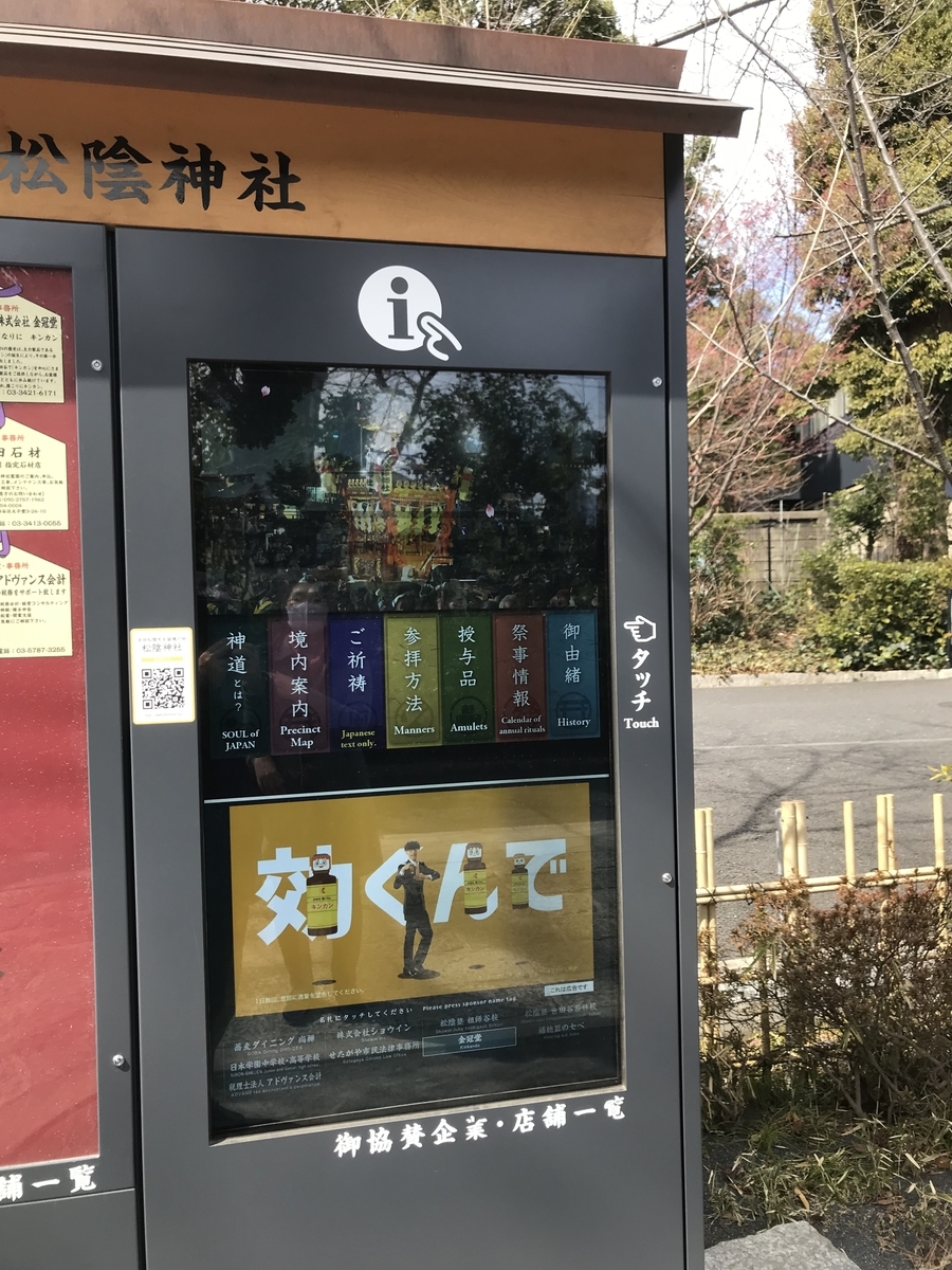 f:id:haruniwa2019:20220311102441j:plain