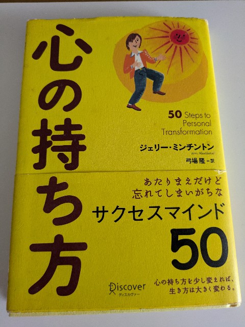 f:id:harunoato:20241006082054j:image