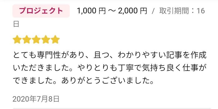 f:id:harunonaho:20211021114958j:plain