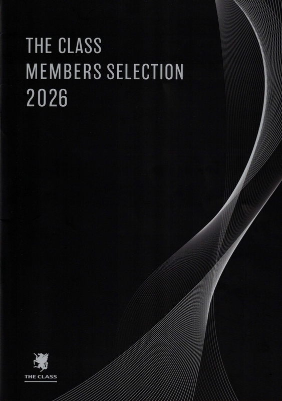 THE CLASS MEMBERS SELECTION 2026 - 当たって砕けない 日々是ブログ