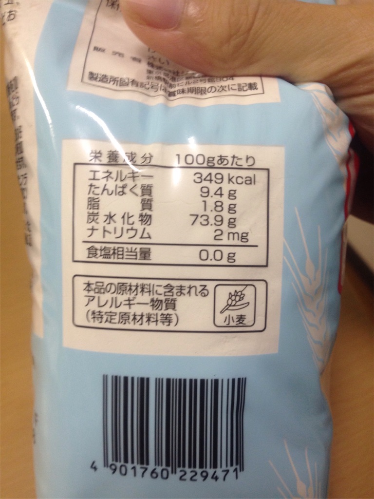 f:id:harunotakenoko:20171021082845j:image