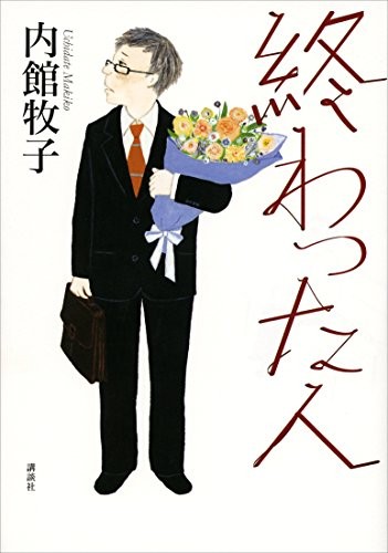 f:id:harunouta:20170219103939j:plain f:id:harunouta:20170219103939j:plain