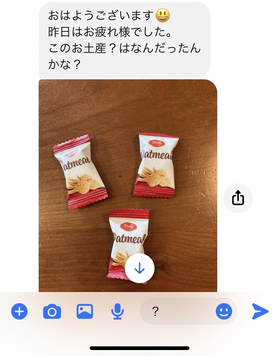 f:id:harunoutao:20220324235215j:plain