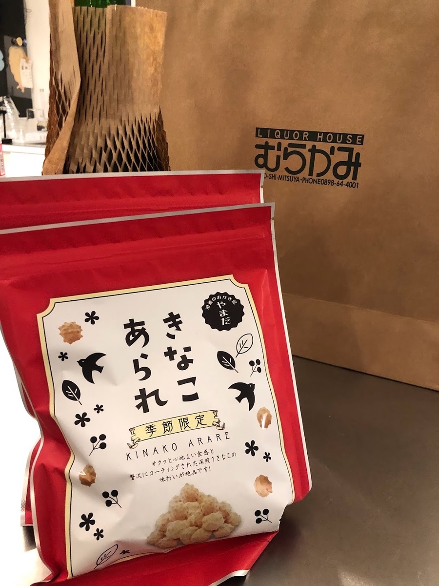 f:id:harunoutao:20220406202421j:plain