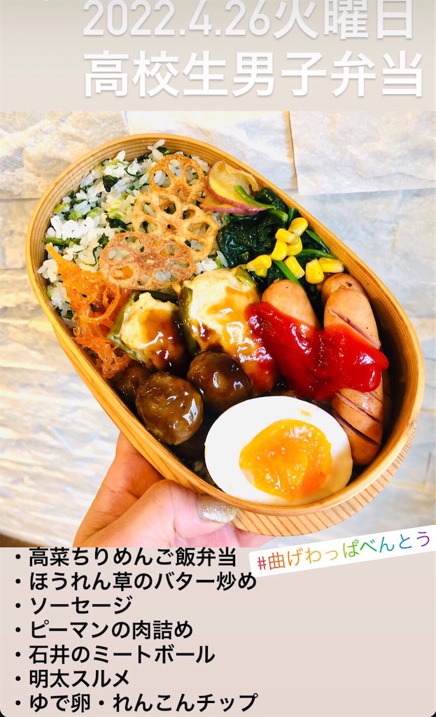 f:id:harunoutao:20220426121225j:image