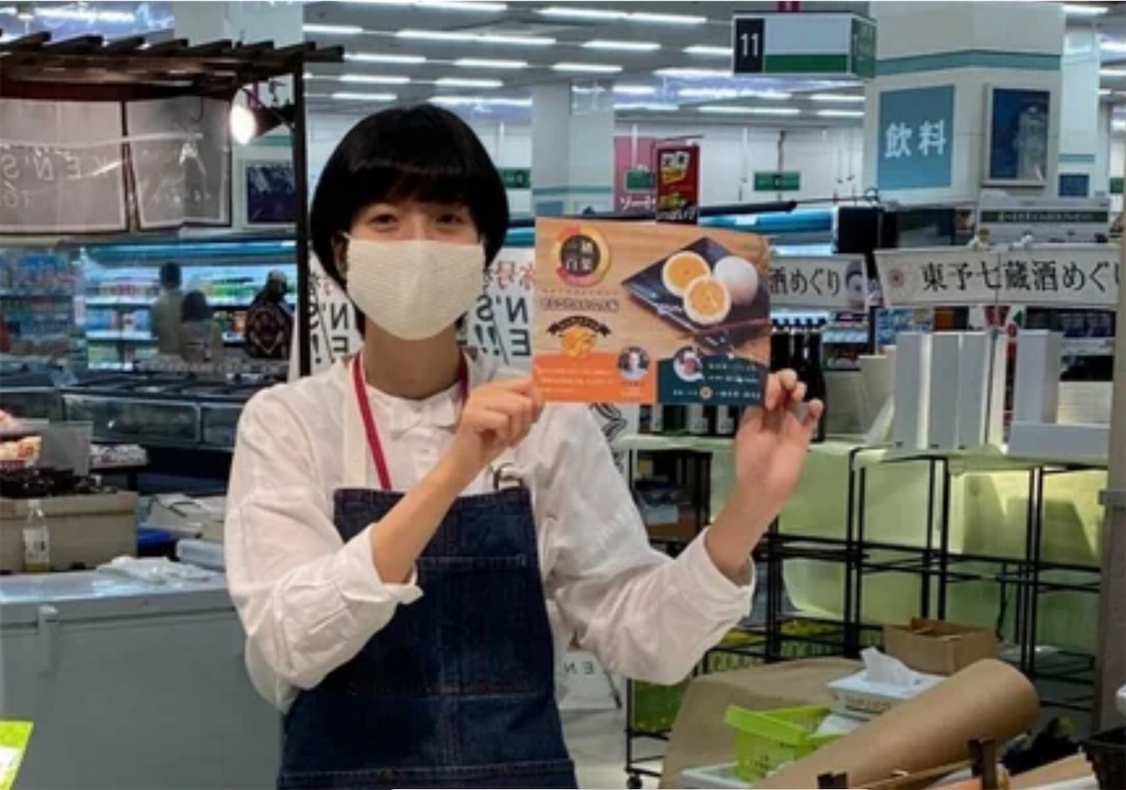 f:id:harunoutao:20220511222103j:image