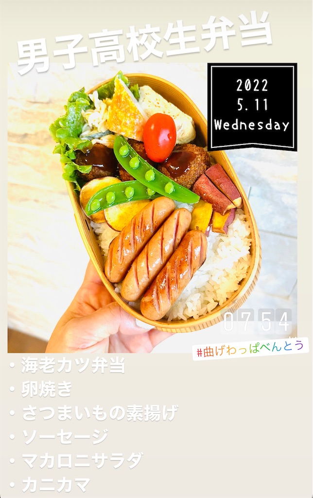f:id:harunoutao:20220511223908j:image