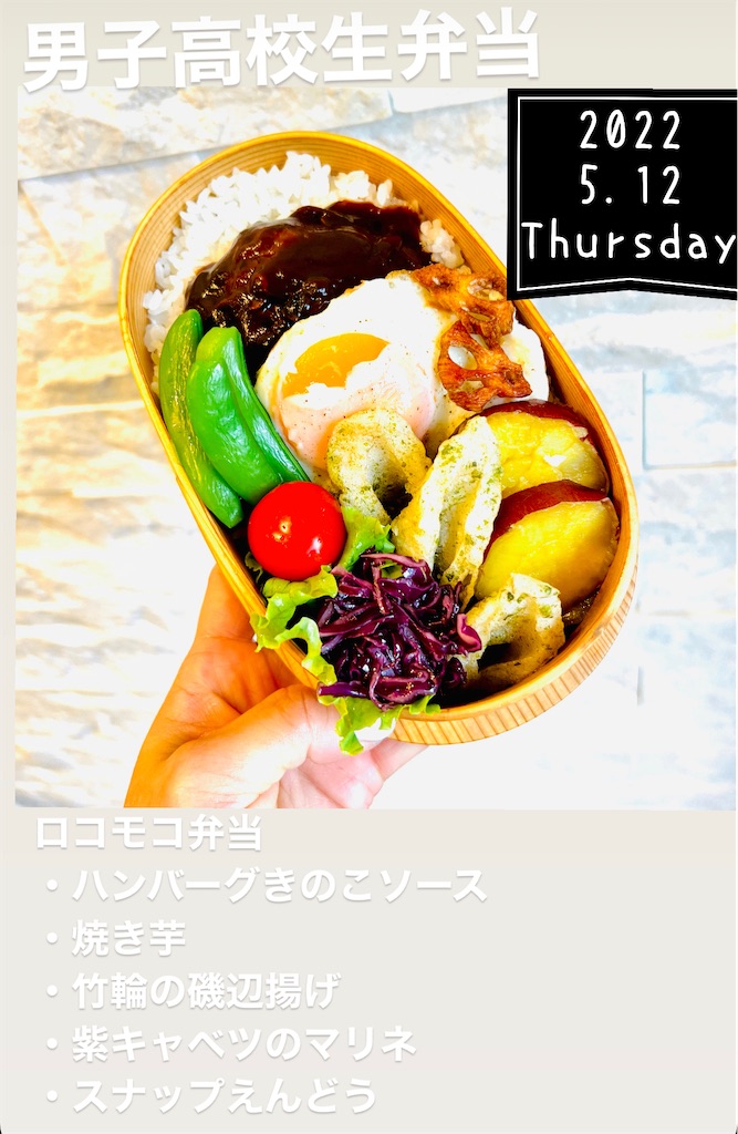 f:id:harunoutao:20220512205844j:image
