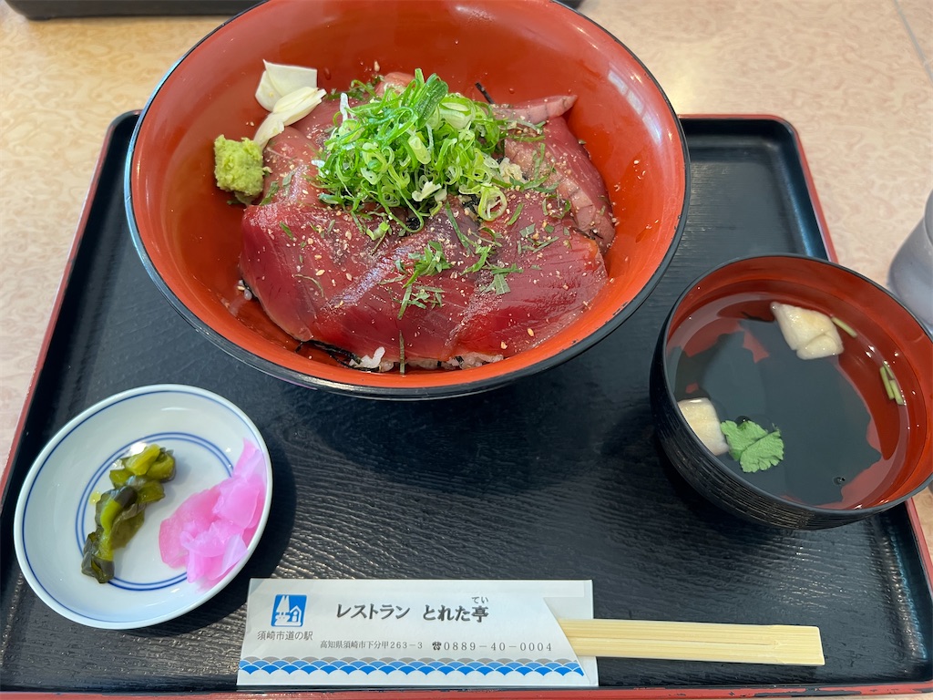 f:id:harunoutao:20220515144748j:image