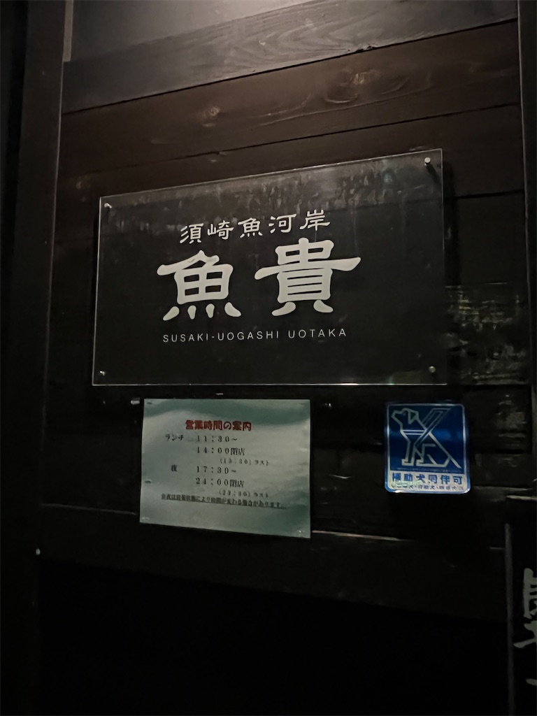 f:id:harunoutao:20220515144933j:image