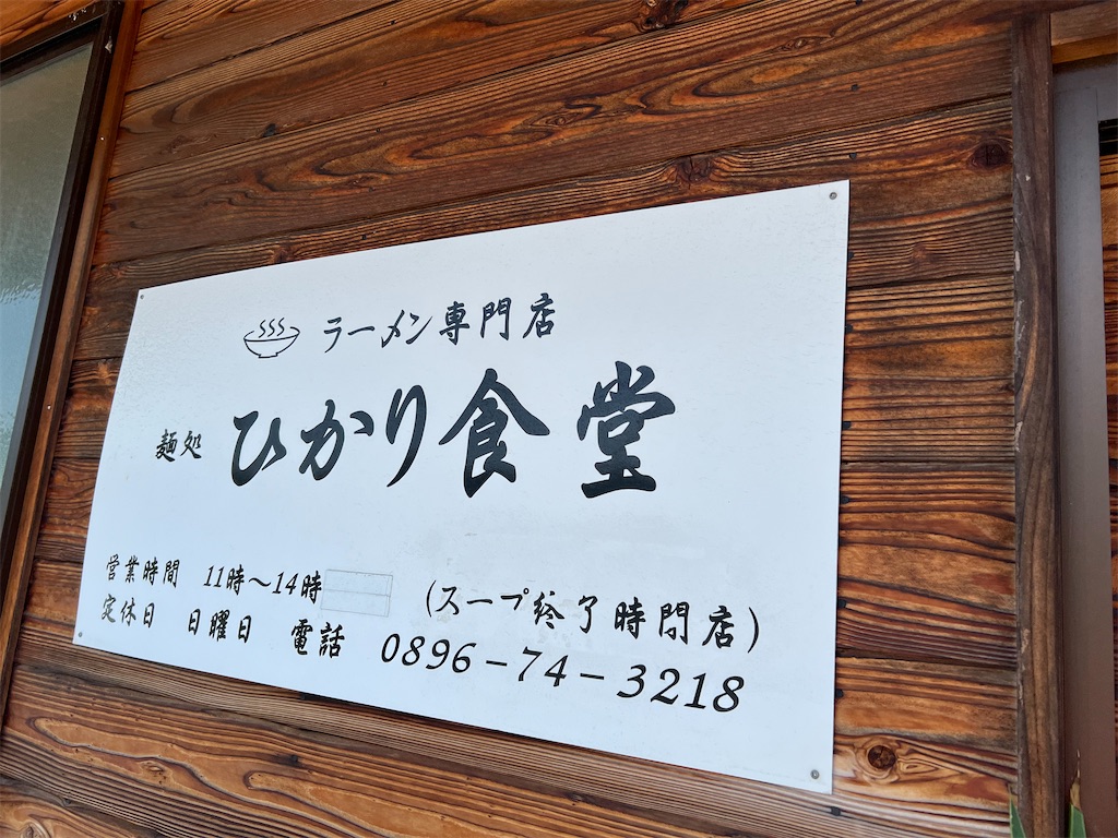 f:id:harunoutao:20220604190045j:image