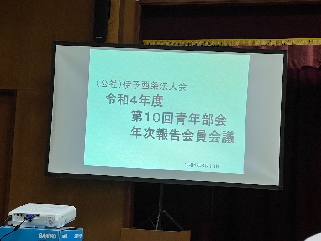 f:id:harunoutao:20220614105648j:image