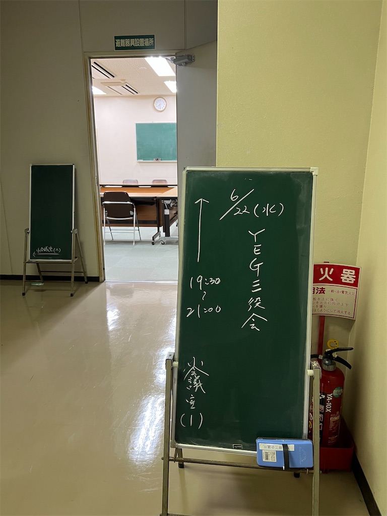 f:id:harunoutao:20220623122743j:image f:id:harunoutao:20220623122743j:image