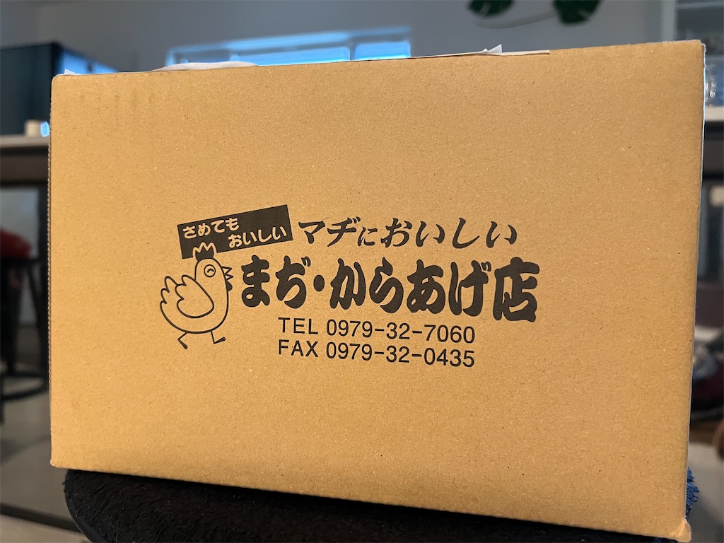 f:id:harunoutao:20220731225941j:image