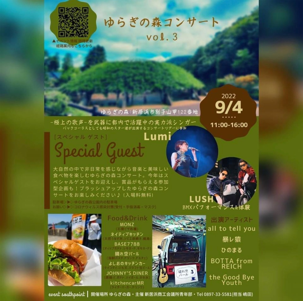f:id:harunoutao:20220821222426j:image