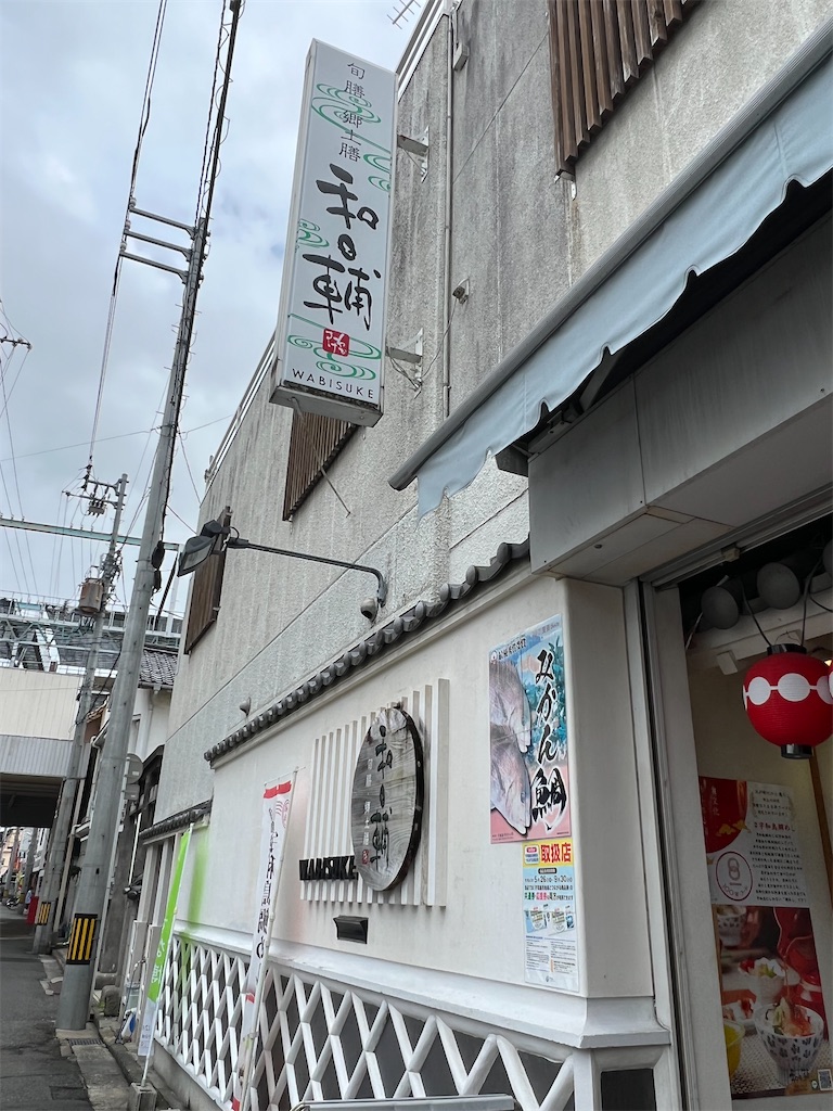f:id:harunoutao:20220903212328j:image f:id:harunoutao:20220903212328j:image